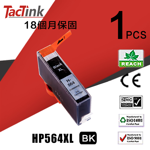 【TacTink】HP 相容墨水匣 HP564XL(CN684WN)黑色BK