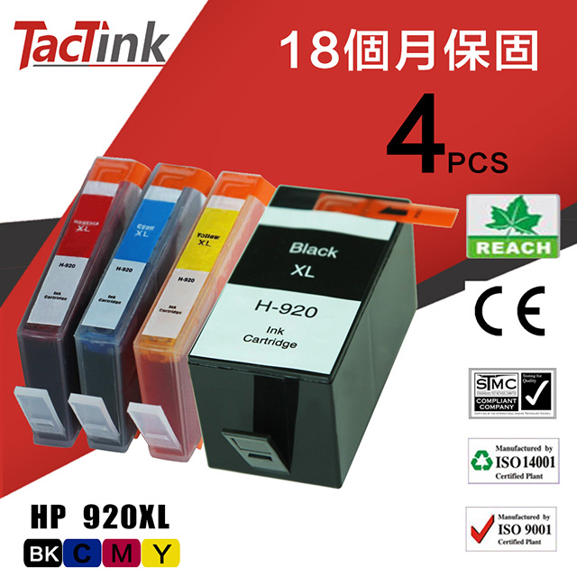 【TacTink】HP 相容墨水匣 HP920XL(黑/藍/紅/黃)4入組盒包