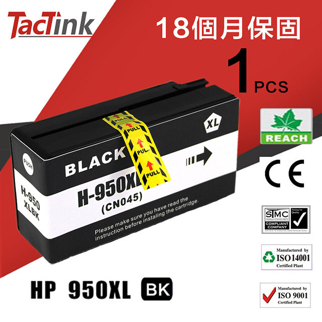【TacTink】HP 相容墨水匣 H950XL 黑色BK