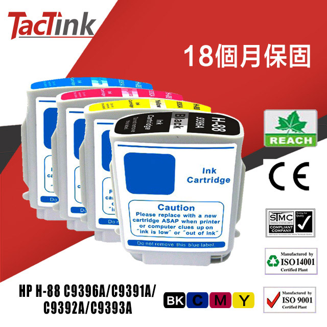 【TacTink】HP 相容墨水匣 88/C9396A C939A(黑/藍/紅/黃)副廠墨水匣