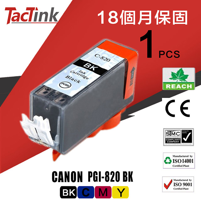 【TacTink】CANON 相容墨水匣 PGI-820 黑色BK