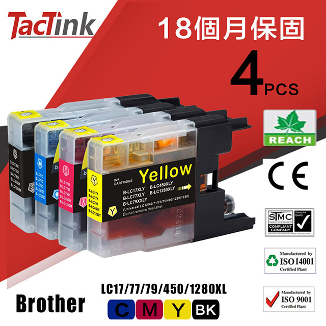 【TacTink】Brother 相容墨水匣 LC17/77/79/450/1280XL(4入組盒包)