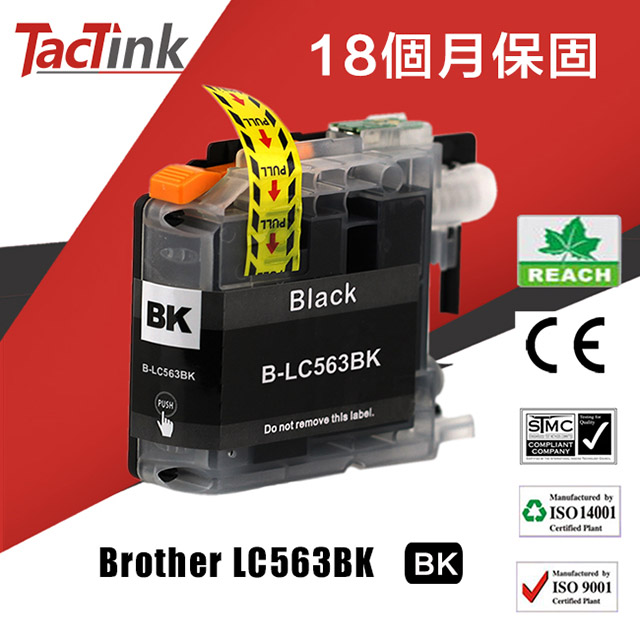 【TacTink】Brother 相容墨水匣 LC563 BK(黑)
