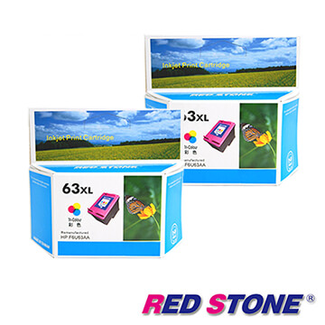 RED STONE for HP NO.63XL(F6U63AA)高容量環保墨水匣(彩色X2)