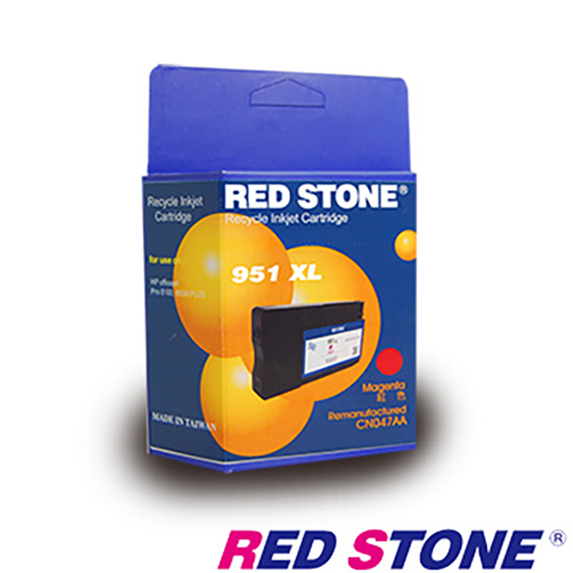 RED STONE for HP NO.951XL(CN047AA)環保墨水匣(紅色)