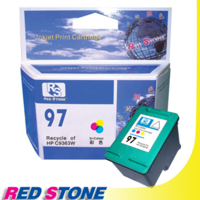RED STONE for HP C9363WA[高容量環保墨水匣(彩色)NO.97