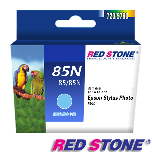 RED STONE for EPSON 85N/ T122500 墨水匣(淡藍)