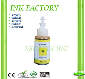 【INK FACTORY】EPSON T6644 黃色相容墨水 DYE INK 適用:L100