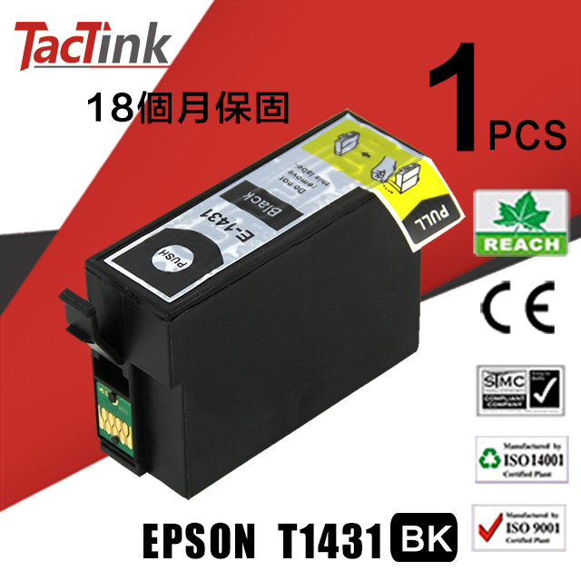 【TacTink】EPSON 相容墨水匣 T1431 黑色BK