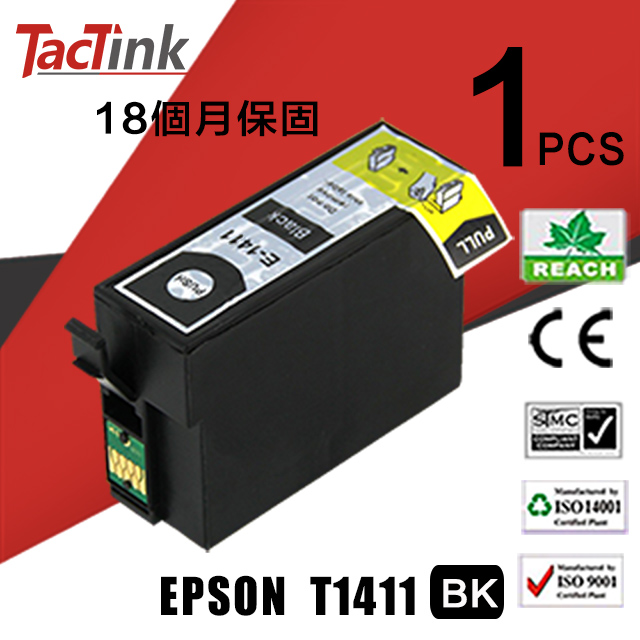 【TacTink】EPSON 相容墨水匣 T1411 黑色BK