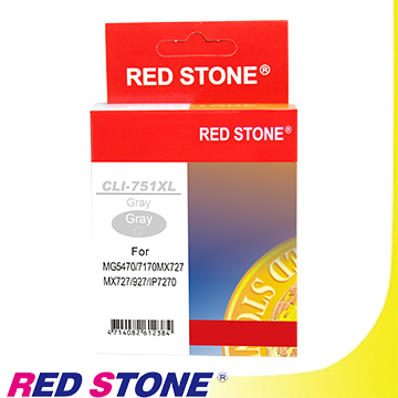 RED STONE for CANON CLI-751XL GY[高容量墨水匣(灰)