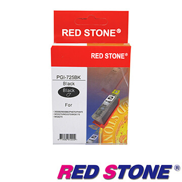 RED STONE for CANON PGI-725環保墨水匣(黑色)