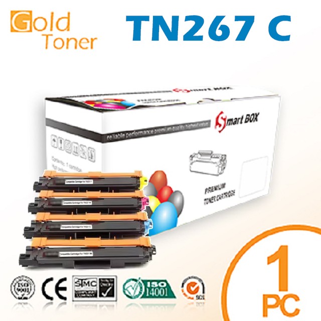 【Gold Toner】BROTHER TN-267 C 高容量相容碳粉匣(藍色)【適用】HL-L3270cdw/HL-L3750cdw