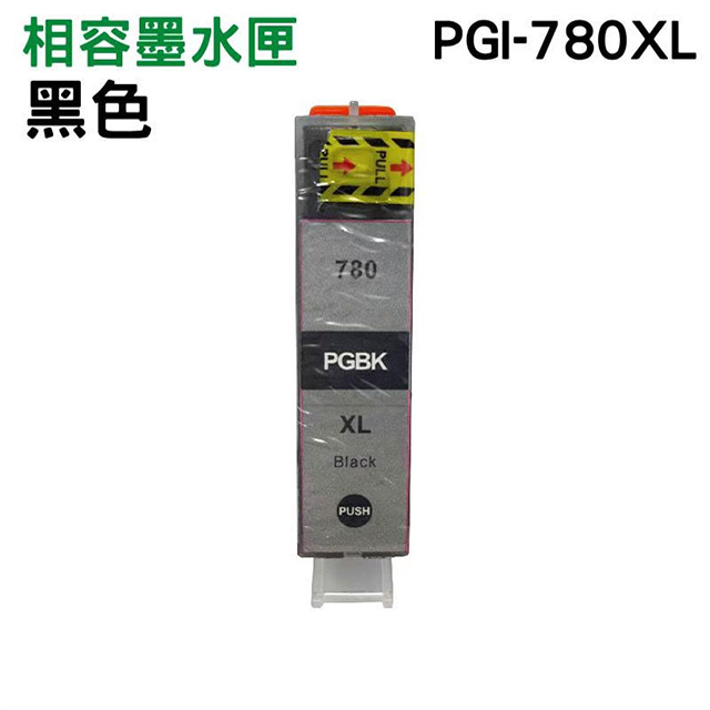 【HSP】for Canon PGI-780XLBK 黑色高容量相容墨水匣 TR8570/TS8170/TS8270/TS9570