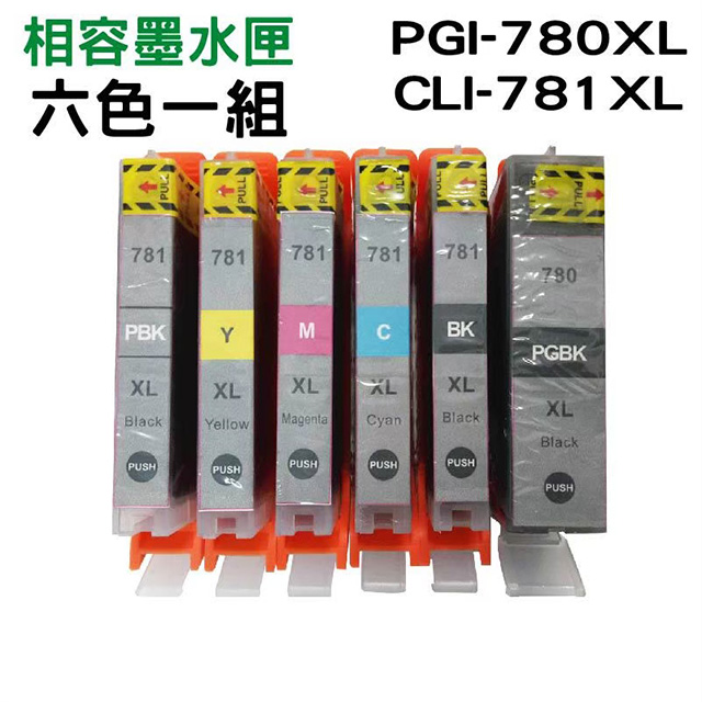 【HSP】for Canon PGI-780XLBK+CLI-781XL 高容量相容墨水匣 六色一組 TR8570/TS8170/TS8270/TS9570