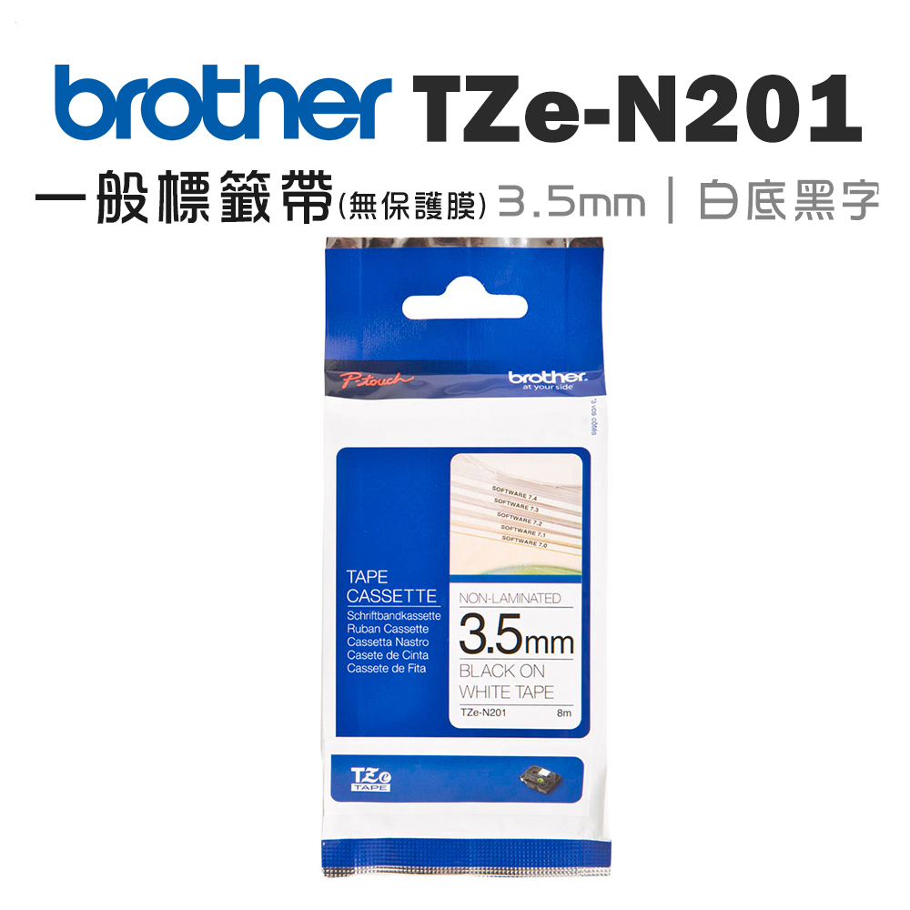 Brother TZe-N201 一般標籤帶 ( 3.5mm 白底黑字 )