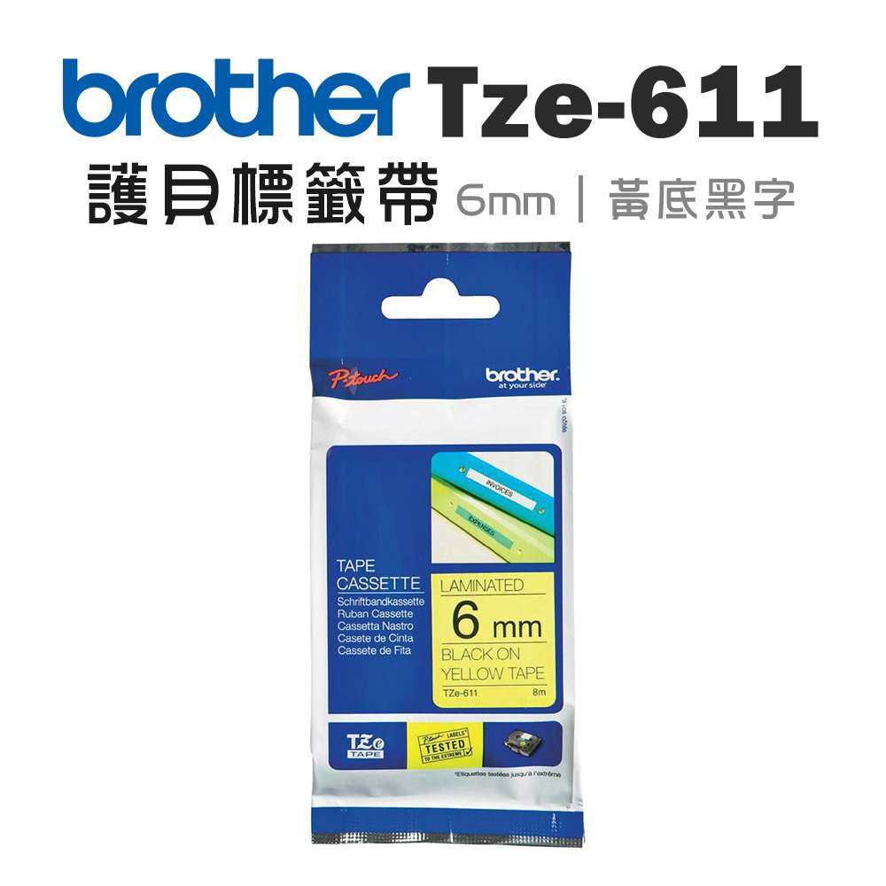 Brother TZe-611 護貝標籤帶 (6mm黃底黑字)