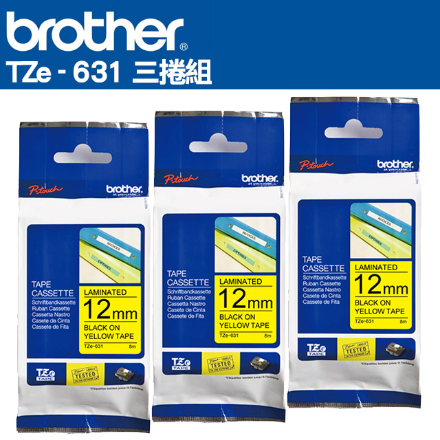 Brother TZe-631 護貝標籤帶(12mm 黃底黑字)三入組