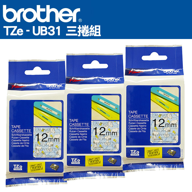 Brother TZe-UB31 護貝標籤帶 ( 12mm 藍色SNOOPY )三入組