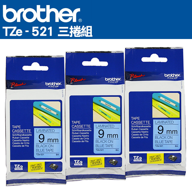 Brother TZe-521 護貝標籤帶 ( 9mm 藍底黑字 )-3卷/組