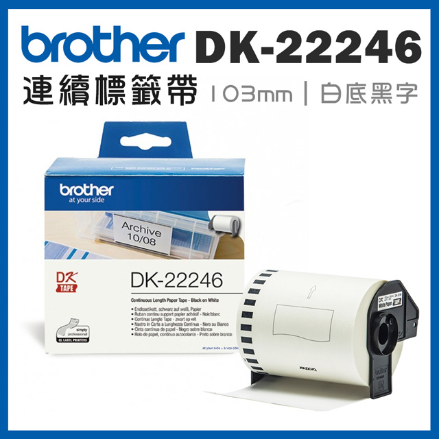 Brother DK-22246 連續標籤帶 ( 103mm 白底黑字 ) 耐久型紙質