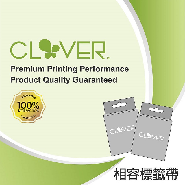 【CLOVER幸運草】For EPSON LK-4BKP 相容標籤帶 (黑底金字 12mm)