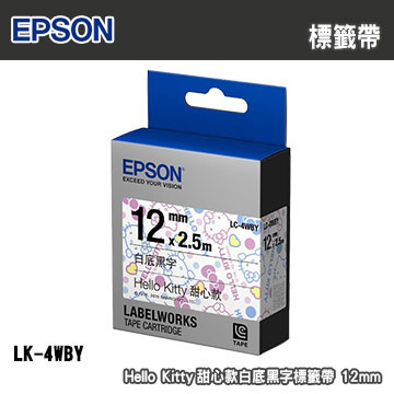 EPSON LK-4WBY(LC-4WBY) Hello Kitty甜心款白底黑字標籤帶(寬度12mm)