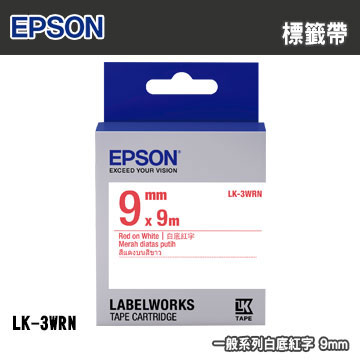 EPSON LK-3WRN一般系列白底紅字標籤帶(寬度9mm)