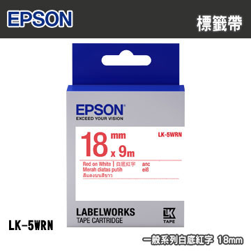EPSON LK-5WRN 一般系列白底紅字標籤帶(寬度18mm)
