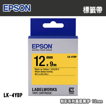 EPSON LK-4YBP 粉彩系列黃底黑字標籤帶(寬度12mm)