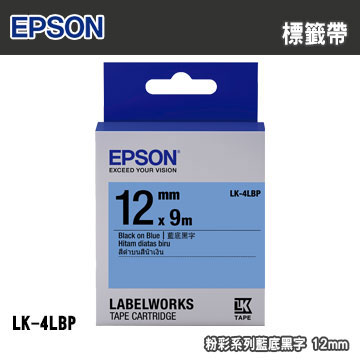 EPSON LK-4LBP 粉彩系列藍底黑字標籤帶(寬度12mm)