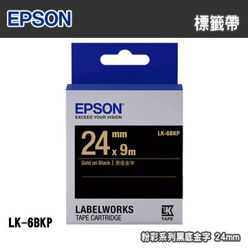 EPSON LK-6BKP 粉彩系列黑底金字標籤帶(寬度24mm)
