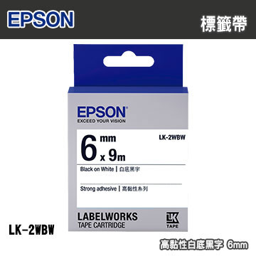 EPSON LK-2WBW 高黏性白底黑字標籤帶(寬度6mm)