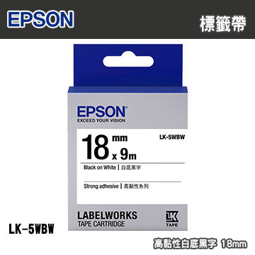 EPSON LK-5WBW 高黏性白底黑字標籤帶(寬度18mm)