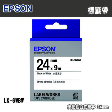 EPSON LK-6WBW 高黏性白底黑字標籤帶(寬度24mm)