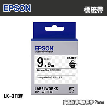 EPSON LK-3TBW 高黏性透明底黑字標籤帶(寬度9mm)
