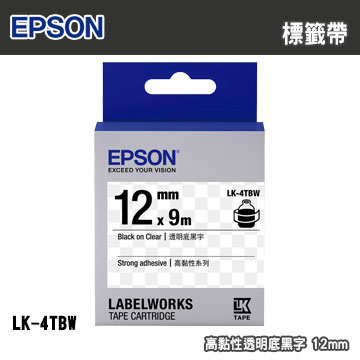 EPSON LK-4TBW 高黏性透明底黑字標籤帶(寬度12mm)