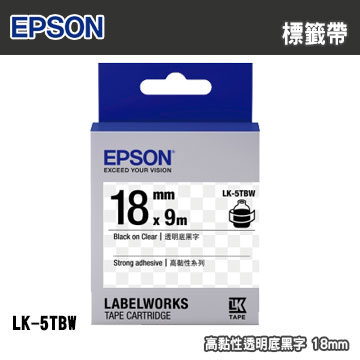 EPSON LK-5TBW 高黏性系列透明底黑字標籤帶(寬度18mm)