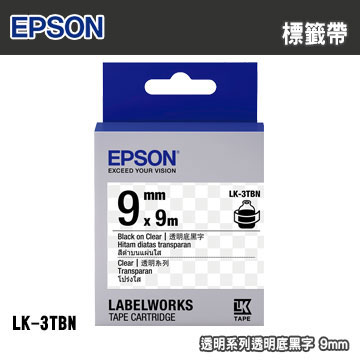 EPSON LK-3TBN 透明系列透明底黑字標籤帶(寬度9mm)