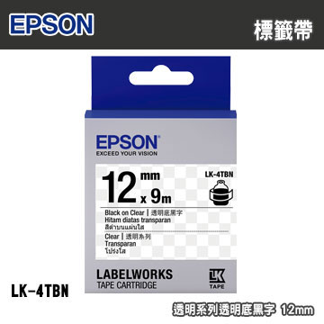 EPSON LK-4TBN 透明系列透明底黑字標籤帶(寬度12mm)