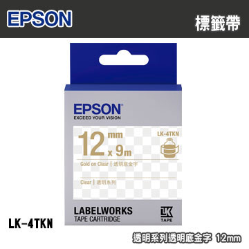 EPSON LK-4TKN 明系列透明底金字標籤帶(寬度12mm)