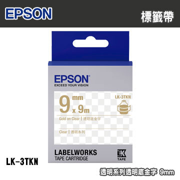 EPSON LK-3TKN 明系列透明底金字標籤帶(寬度9mm)