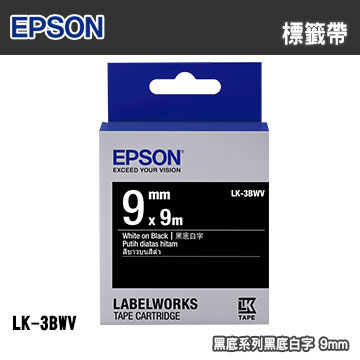 EPSON LK-3BWV 黑底系列黑底白字標籤帶(寬度9mm)