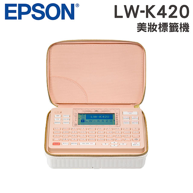 EPSON LW-K420 美妝標籤機