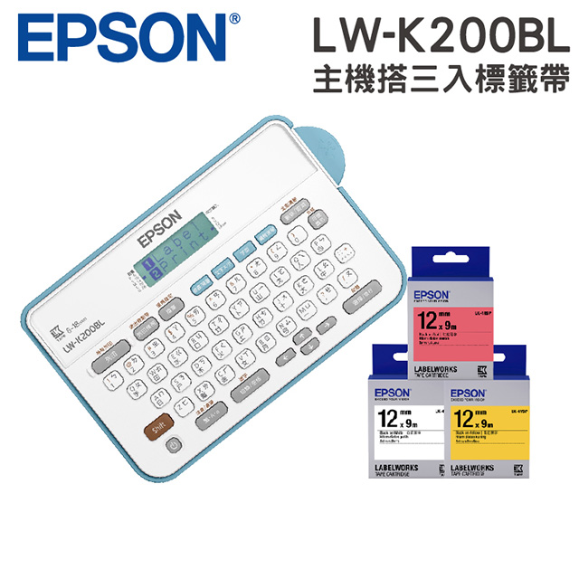【搭三入原廠標籤帶】EPSON LW-K200BL 輕巧經典款標籤機