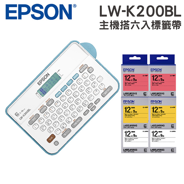 【搭六入原廠標籤帶】EPSON LW-K200BL 輕巧經典款標籤機