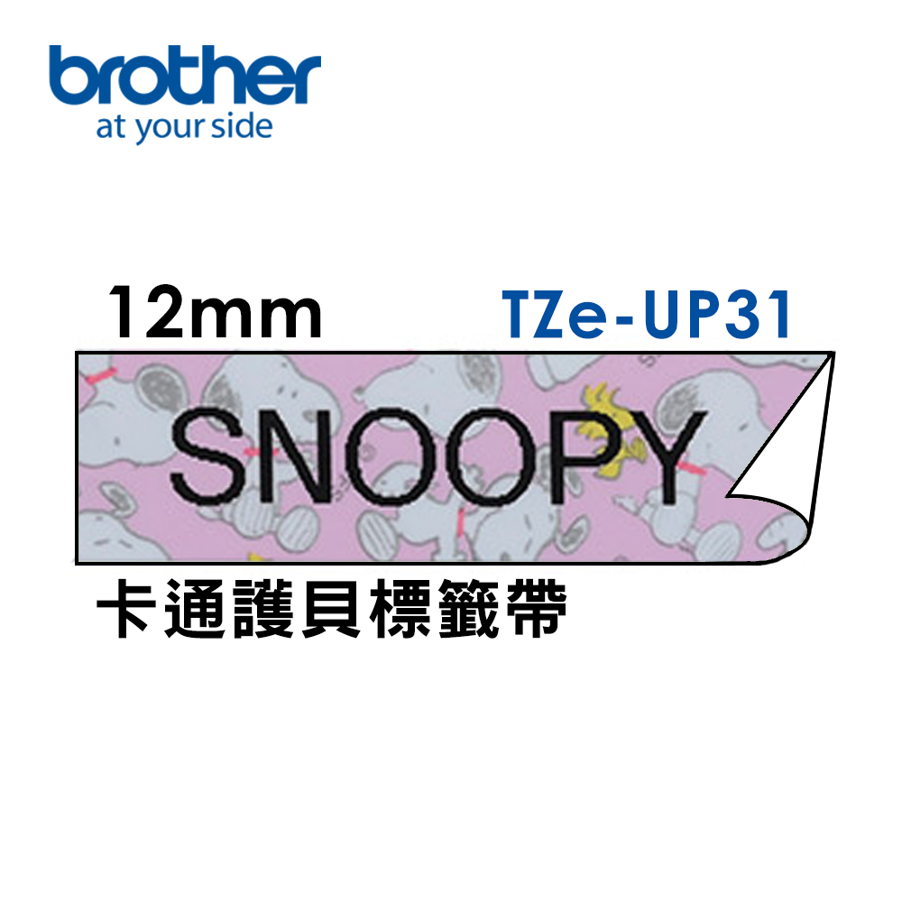 Brother TZe-UP31 護貝標籤帶 ( 12mm 粉紅SNOOPY )