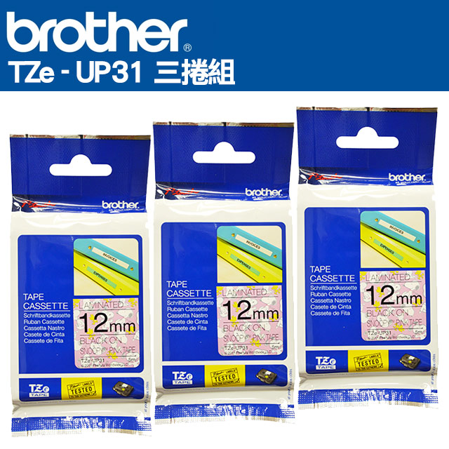 Brother TZe-UP31 護貝標籤帶(12mm 粉紅SNOOPY)三捲組
