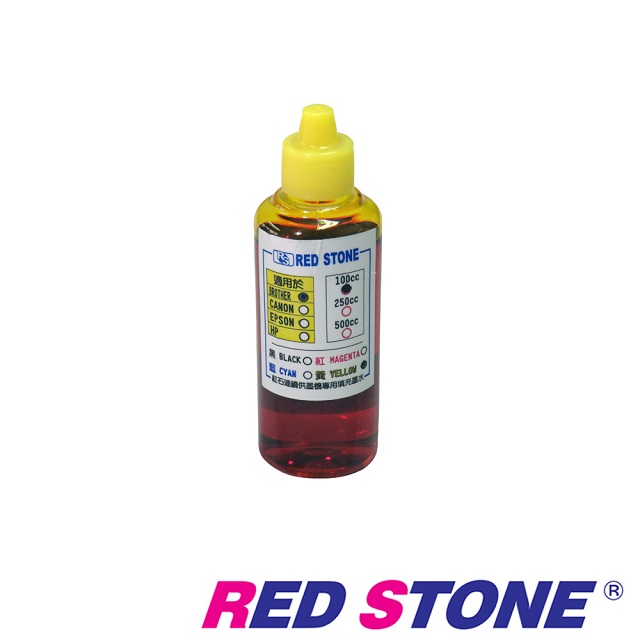 red stone for brother連續供墨機專用填充墨水100cc(黃色)