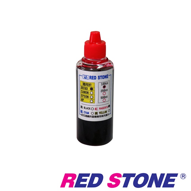 RED STONE for BROTHER連續供墨機專用填充墨水100CC(紅色)